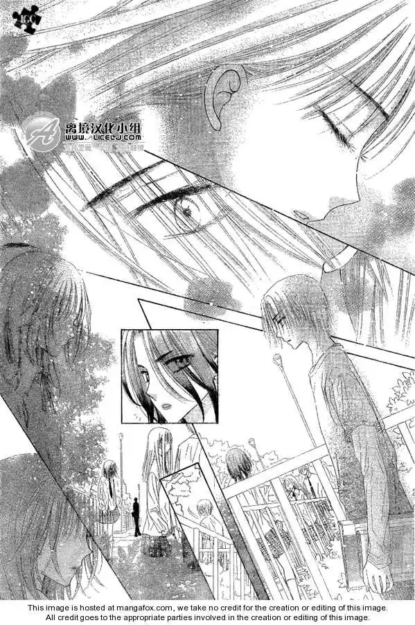 Gakuen Alice Chapter 111 17